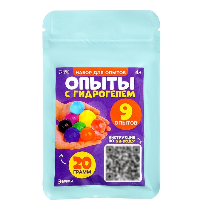 Детский набор для опытов &laquo;Эксперименты с гидрогелем&raquo;, шарики - орбизы, 20 г