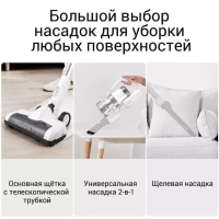 Пылесос вертикальный беспроводной VSS1800, 3 щетки, стойка