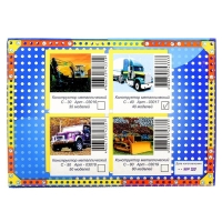 Конструктор &laquo;Самоделкин 40&raquo;, 246 деталей, 40 моделей, цветной