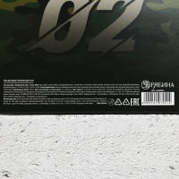 Подарочный набор косметики &laquo;Самому надёжному мужчине&raquo;, гель для душа 200 мл и мочалка для тела, HARD LINE