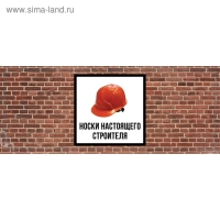 Подарочные носки в банке «Настоящего строителя», (внутри носки мужские, цвет чёрный) Подарочные носки в банке «Настоящего строителя», (внутри носки мужские, цвет чёрный)