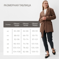 Пиджак женский MINAKU: Classic цвет коричневый, р-р 50-52