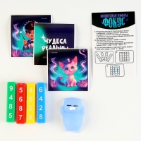 Фокусы &laquo;Профи&raquo;, микс в шоу-боксе