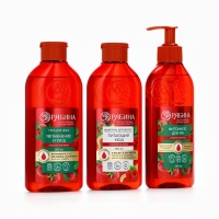 Гель для душа, увлажнение и уход, аромат малины, 250 мл, Рябина