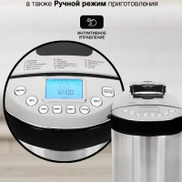 Хлебопечь HYBM-4081