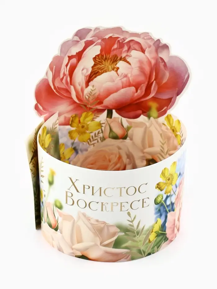 Форма ободок для кулича &laquo;Христос Воскресе!&raquo;, на Пасху, 25.7&times;9.7 см