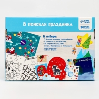 Развивающий набор &laquo;Весёлого Нового года. В поисках праздника&raquo;