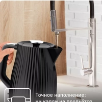 Чайник электрический Loft KO250830, черный, 1.7 л