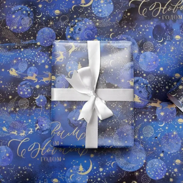 Упаковочная бумага на новый год &laquo;Новогодний космос&raquo;, 70&times;100 см, глянцевая