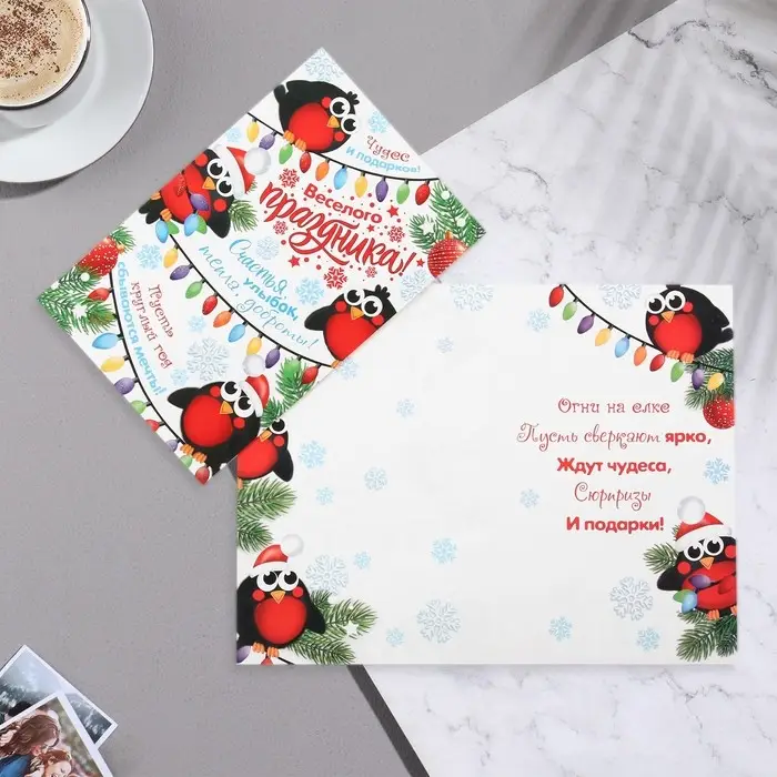 Открытка &laquo;Весёлого праздника!&raquo; глиттер, 12.5&times;19.5 см