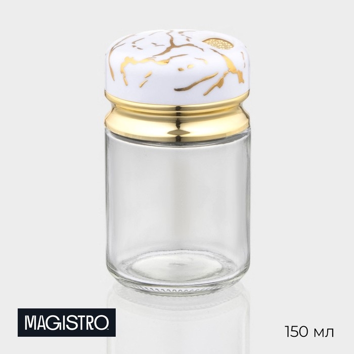 Солонка стеклянная Magistro &laquo;Белый мрамор&raquo;, 150 мл, 5,5&times;9,5 см