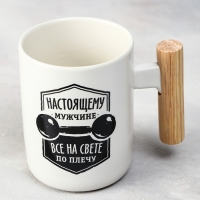 Кружка &laquo;Настоящему мужчине&raquo;, 400 мл