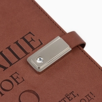 Родословная книга со встроенной флешкой 16 Gb «Наше фамильное дерево», 17,5 х 23 см. Родословная книга со встроенной флешкой 16 Gb «Наше фамильное дерево», 17,5 х 23 см.