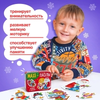 Макси-пазлы в металлической коробке &laquo;Новогоднее чудо&raquo;, 5 пазлов, 20 деталей