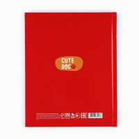 Дневник школьный для 1-11 класса, в твердой обложке, 40 л. &laquo;Пушистик&raquo;