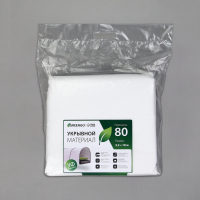 Материал укрывной, 10 &times; 3,2 м, плотность 80 г/м&sup2;, спанбонд с УФ-стабилизатором, белый, Greengo, Эконом 30%