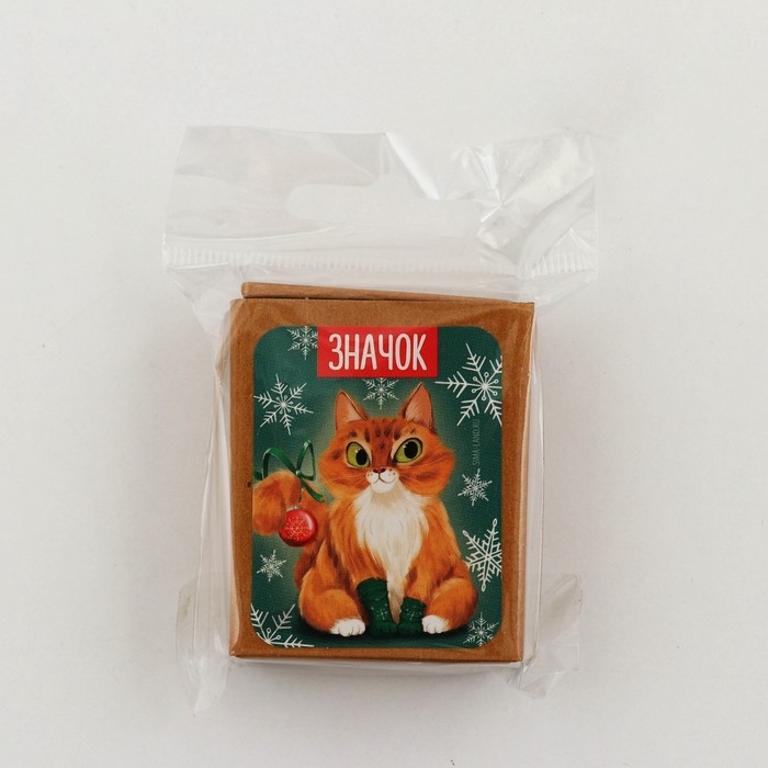 Значок новогодний в коробочке &laquo;Кот&raquo; 3 х 3,3 см
