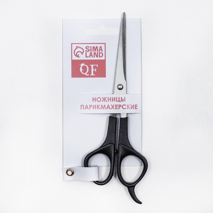 Ножницы парикмахерские с упором, лезвие &mdash; 6,5 см, цвет чёрный