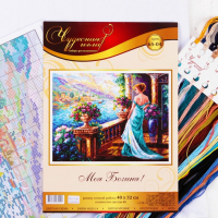 Набор для вышивания крестом &laquo;Моя Богиня!&raquo;, схема на бумаге