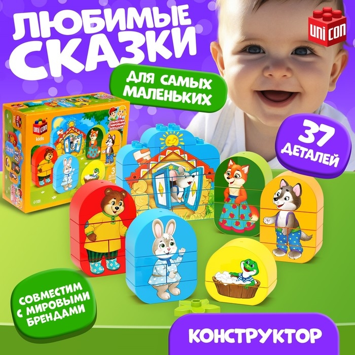 Конструктор &laquo;Теремок&raquo;, 37 деталей