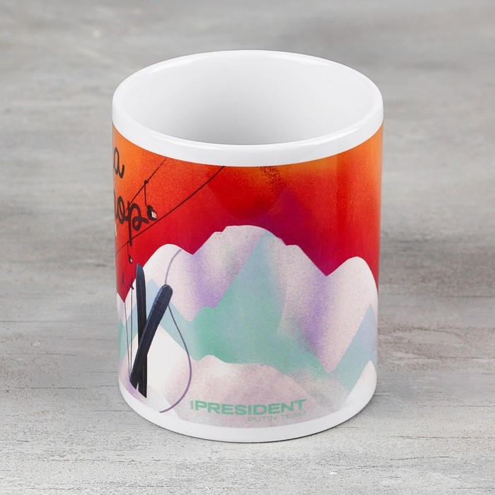 Кружка керамическая &laquo;Роза Хутор&raquo;, 320 мл