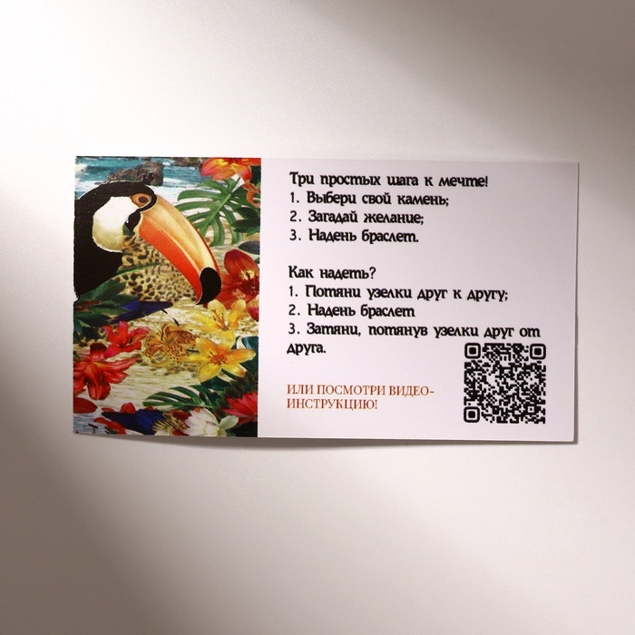 Браслет желаний &laquo;Кварц розовый&raquo; на бордовой нити, длина регулируется