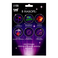 Фокусы &laquo;Магическое представление №2&raquo;, 15 фокусов