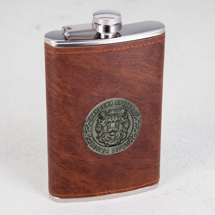 Фляга &laquo;Всегда первый&raquo;, 300 мл
