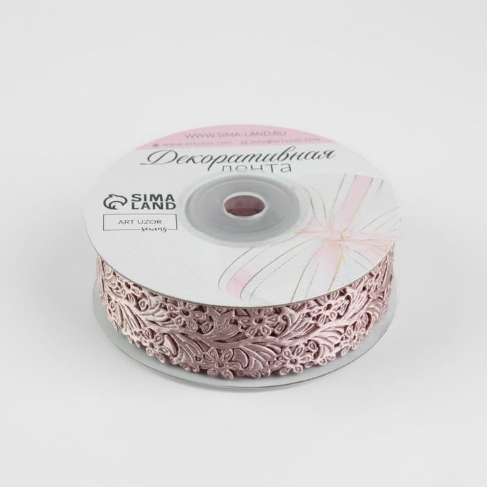Лента фигурная &laquo;Ромашки&raquo;, 25 мм, 9 &plusmn; 0,5 м, цвет пудровый