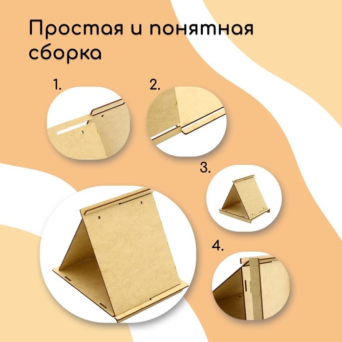 Кормушка-конструктор из ХДФ для птиц &laquo;Терция&raquo; своими руками, 16 &times; 18 &times; 23 см, Greengo