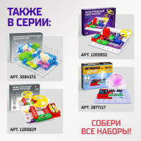 Электронный конструктор &laquo;Научные эксперименты 4 в 1&raquo;