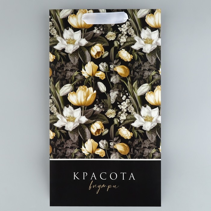 Пакет подарочный под две бутылки, упаковка, &laquo;Красота внутри&raquo;, 35 х 20 х 9 см