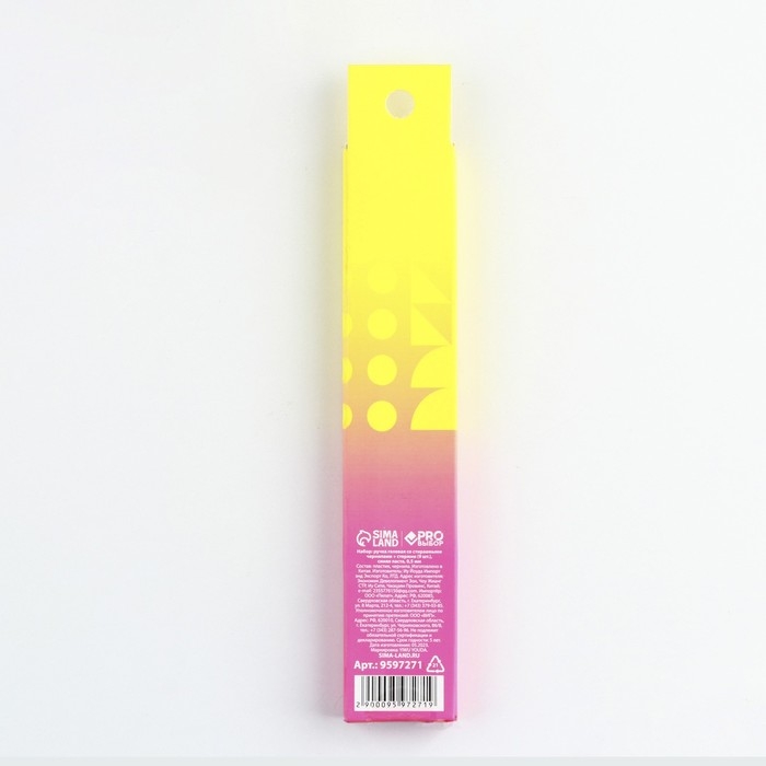 Набор ручка гелевая со стираемыми чернилами + 9шт стержней &laquo;PROвыбор желтая&raquo;, синяя паста, гелевая 0,5 мм