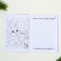 Подарочный набор новогодний  8 предметов &laquo;Газуй в новый год&raquo;