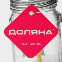 Кружка стеклянная Доляна «Лаванда», 450 мл, 10×7,5×13 см, с ручкой, крышкой и трубочкой Кружка стеклянная Доляна «Лаванда», 450 мл, 10×7,5×13 см, с ручкой, крышкой и трубочкой