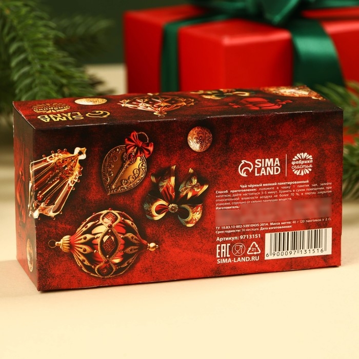 Новый год! Чай чёрный &laquo;Роскошь&raquo; в фильтр-пакетах, 20 шт.