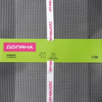 Салфетки сервировочные на стол Доляна &laquo;Шахматы&raquo;, 45&times;30 см, 4 шт, цвет чёрный