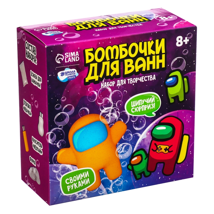 Бомбочки для ванн своими руками «Приключения в космосе», 1 форма Бомбочки для ванн своими руками «Приключения в космосе», 1 форма