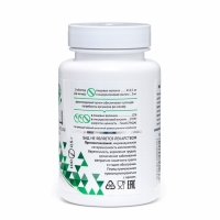 МКЦ «Дворник» с солодкой, 100 таблеток по 0,5 г МКЦ «Дворник» с солодкой, 100 таблеток по 0,5 г