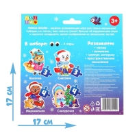 Макси-пазлы с глазками &laquo;Помощники Дедушки Мороза&raquo;, 4 пазла, 14 деталей