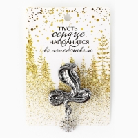 Брошь новогодняя новогодняя &laquo;Волшебство&raquo; на Новый год 6 х 8 см