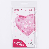 Воздушный шар фольгированный 18" &laquo;1 годик дочка&raquo; в форме сердца, с подложкой