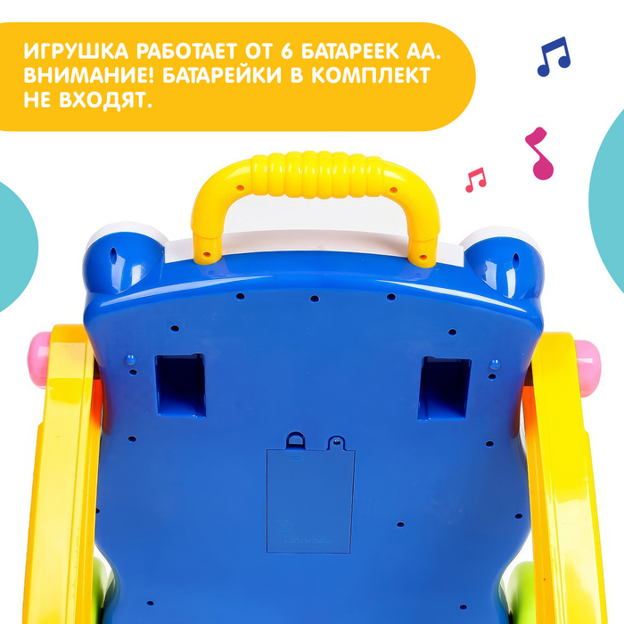 Развивающая каталка-ходунки &laquo;Первые шаги&raquo;, световые и звуковые эффекты