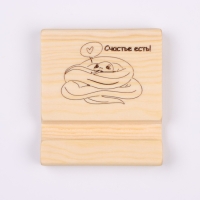 Новый год. Подставка с символом года под телефон "Счастье есть", 8х9х1,6 см, сосна