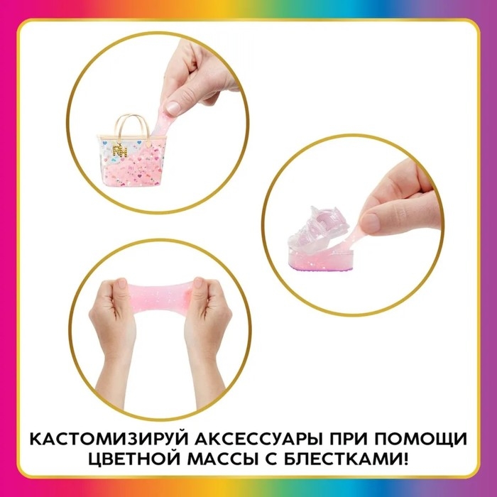 Кукла &laquo;Амайа Рейн&raquo;, Rainbow High, с аксессуарами, 28 см