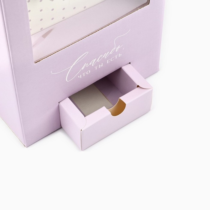 Коробка подарочная для цветов с вазой из МГК складная, упаковка, &laquo;Спасибо, что ты есть&raquo;, 16 х 23 х 16 см