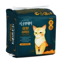 Прокладки ежедневные &laquo;Secret Day Love Liner&raquo;, ультратонкие, дышащие, органические, 20 шт.