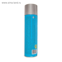 Аэрозоль для уничтожения ползающих насекомых Блокбастер, с распылит. трубкой, 600 см3