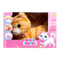 Интерактивная игрушка &laquo;Милая кошечка&raquo;, звук, реагирует на прикосновения, МИКС