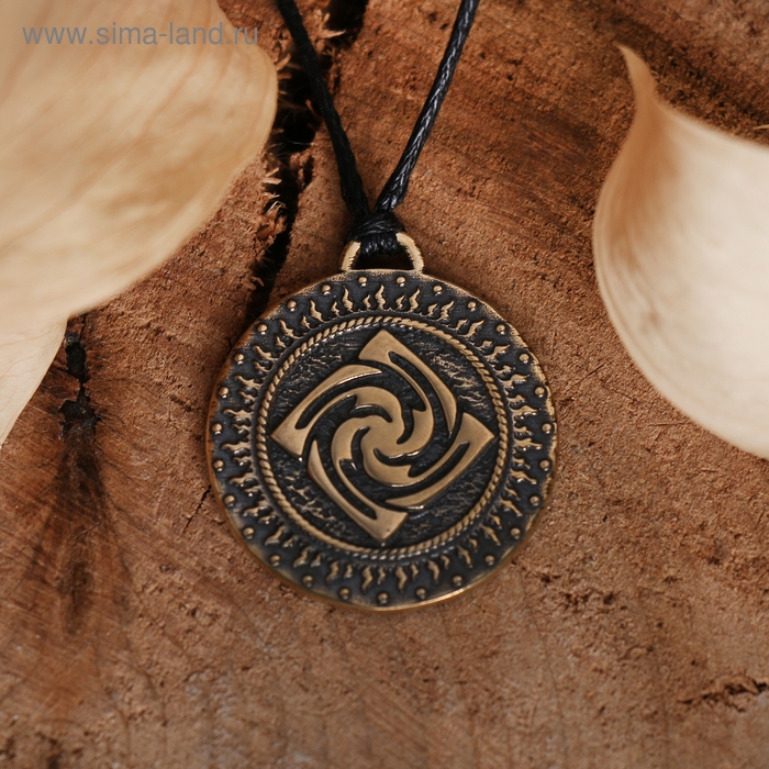 Славянский оберег из ювелирной бронзы &laquo;Знич&raquo; (помогает пробудить силы, чтобы уверенно двигаться к своим целям), 68 см